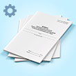 Книга передачи документов между контейнерной площадкой и подразделениями ОАО «РЖД» (форма ГУ-48к ВЦ)